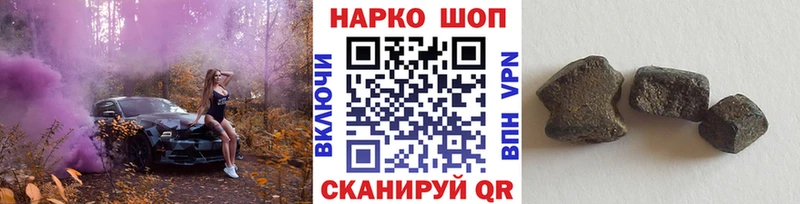 Где купить наркоту Чкаловск ГАШ  Альфа ПВП  Меф  Codein  Каннабис 