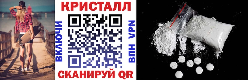 АМФ 97%  Чкаловск 