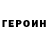 КЕТАМИН VHQ Saulo Assiz