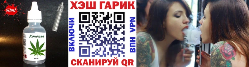 Еда ТГК конопля  Чкаловск 