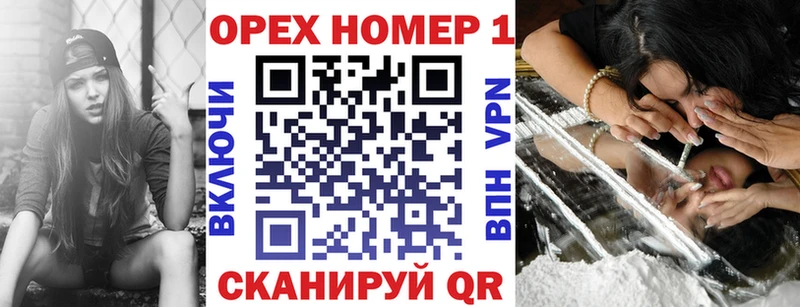 КОКАИН 98%  ОМГ ОМГ ссылки  Чкаловск  где продают  