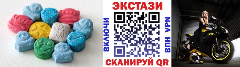 сколько стоит  Чкаловск  Экстази mix 