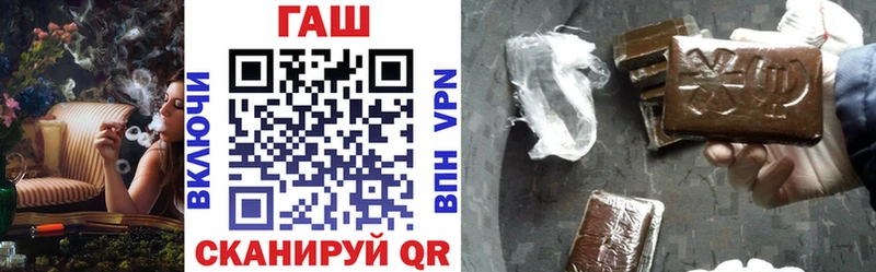 ГАШ убойный  дарнет шоп  Чкаловск 
