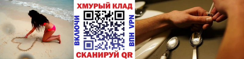 Героин афганец  продажа наркотиков  Чкаловск 
