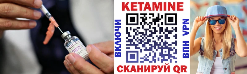 продажа наркотиков Чкаловск Кетамин ketamine