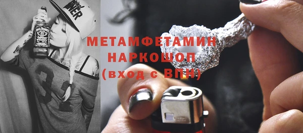 кристаллы Липки