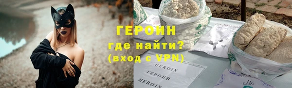 бутират Ессентукская