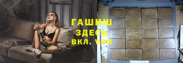 кристаллы Липки