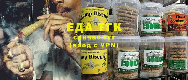 кристаллы Липки