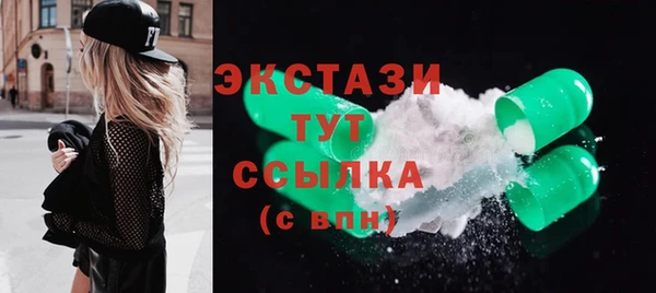 кристаллы Липки