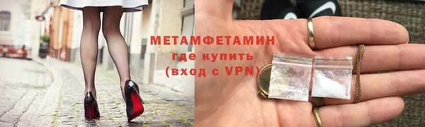 бутират Ессентукская