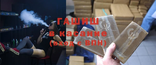 кристаллы Липки