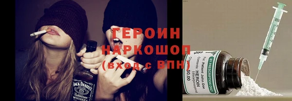 кристаллы Липки