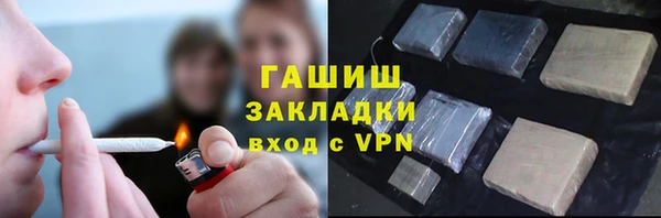 гашишное масло Лиски