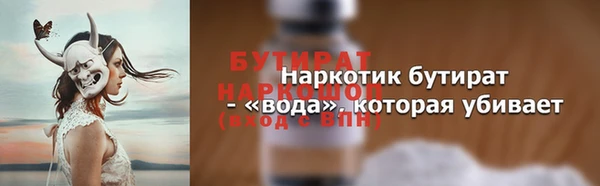 марки lsd Нестеровская
