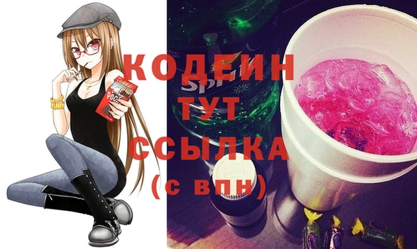 мдма Калининец