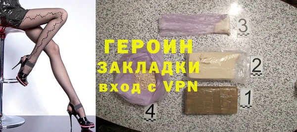 гашишное масло Лиски