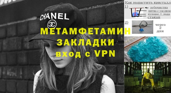 кристаллы Липки