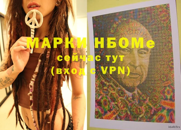 метамфетамин Новосибирск