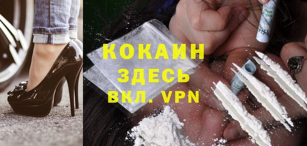 кристаллы Липки