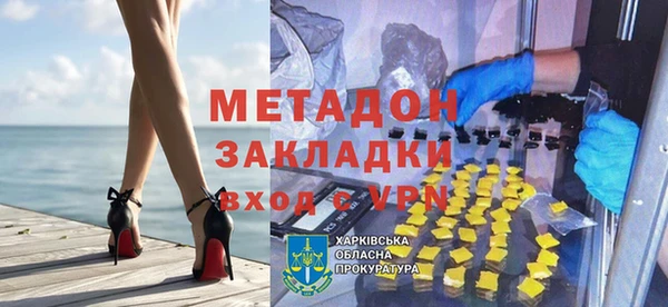 гашишное масло Лиски