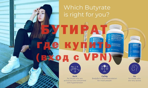 метамфетамин Новосибирск