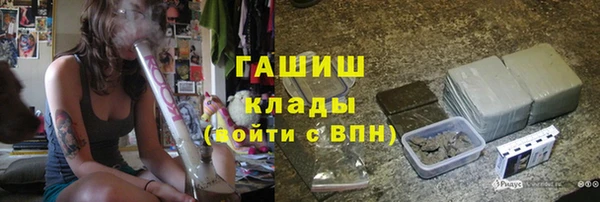 ALPHA-PVP Санкт-Петербург