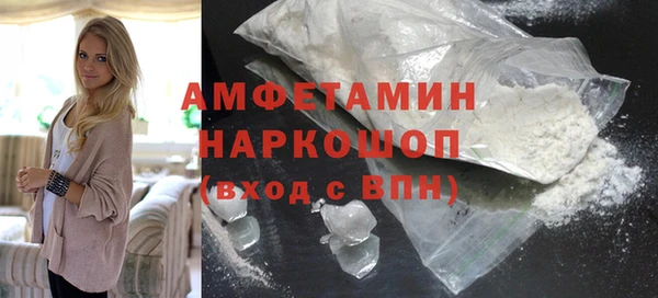 кристаллы Липки