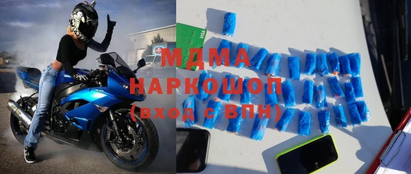 кристаллы Липки