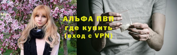 кристаллы Липки