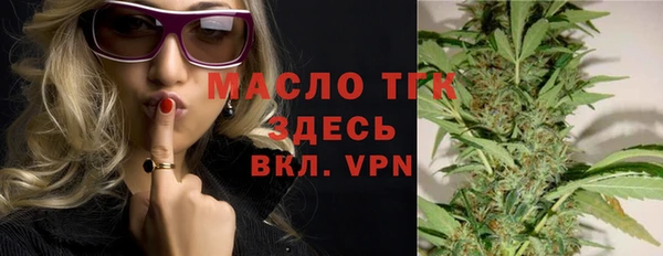 гашишное масло Лиски