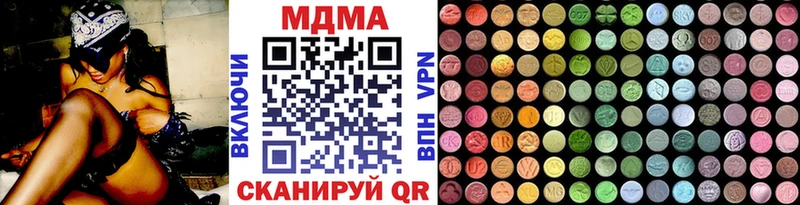 наркота  Чкаловск  MDMA VHQ 