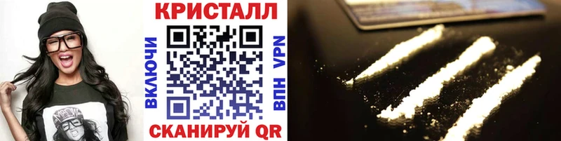 МЕТАМФЕТАМИН витя  закладки  Чкаловск 