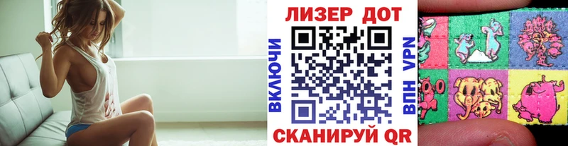 Марки 25I-NBOMe 1,8мг  Чкаловск 