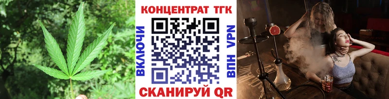 Дистиллят ТГК концентрат  MEGA ССЫЛКА  Чкаловск 
